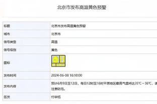 里夫斯：在进攻回合只要把球交给AD 这个回合一定差不了！